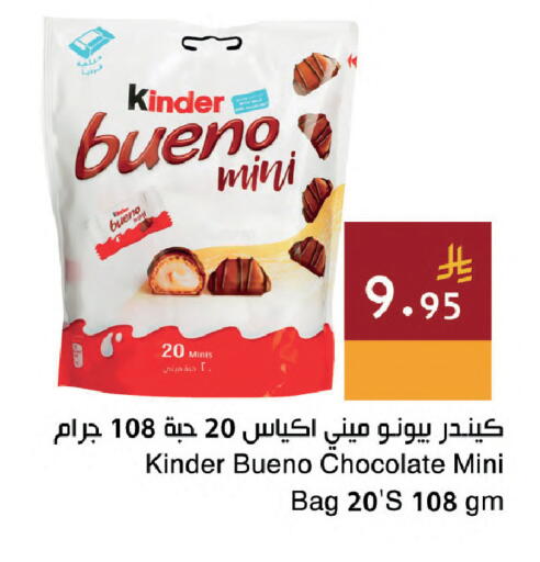 available at Hala Markets in KSA, Saudi Arabia, Saudi - Dammam