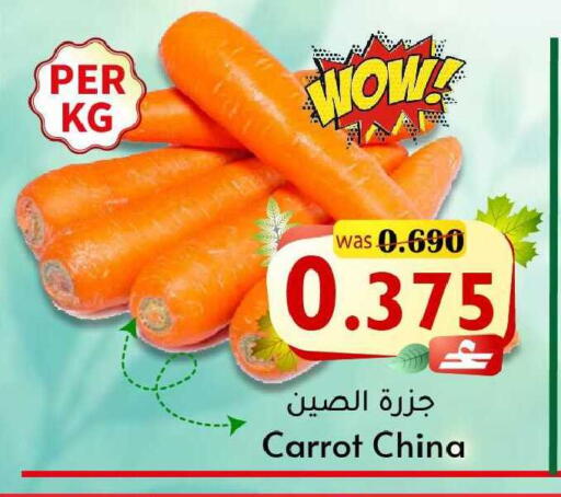 Carrot from China available at Al Muzn Shopping Center in Oman - Muscat