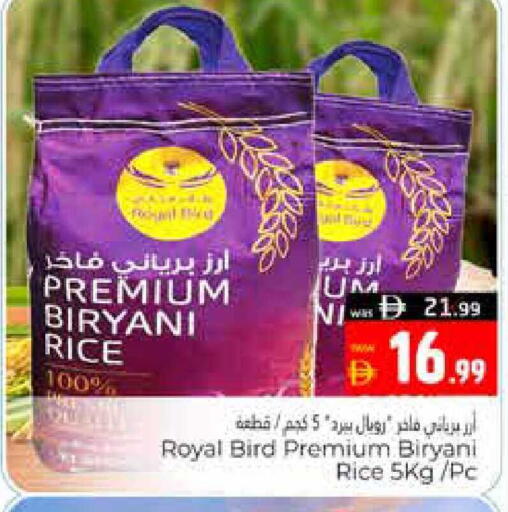 available at هايبر ماركت باسونز in الإمارات العربية المتحدة , الامارات - ٱلْعَيْن‎