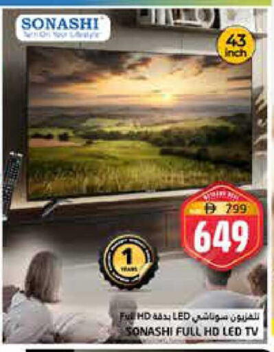 available at Pasons Hypermarket in UAE - Fujairah