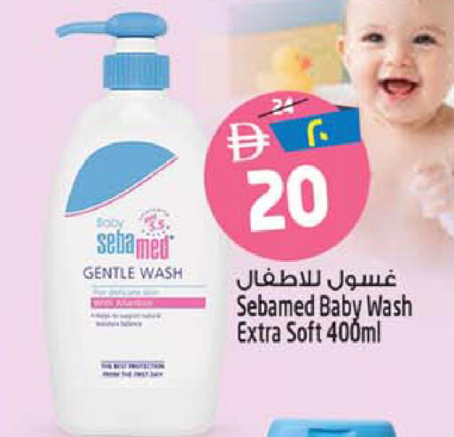 available at سفاري هايبرماركت in الإمارات العربية المتحدة , الامارات - الشارقة / عجمان