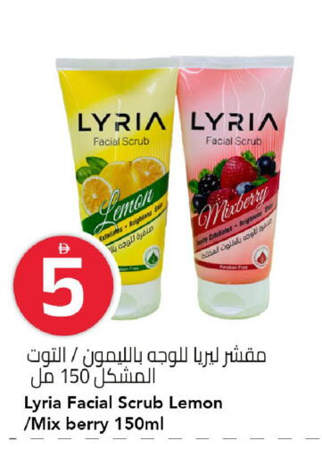 Lemon available at مارك & سيف in الإمارات العربية المتحدة , الامارات - الشارقة / عجمان