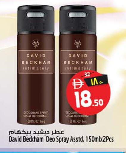available at سفاري هايبرماركت in الإمارات العربية المتحدة , الامارات - الشارقة / عجمان