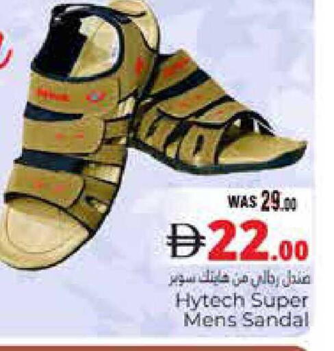 available at هايبر ماركت باسونز in الإمارات العربية المتحدة , الامارات - ٱلْعَيْن‎