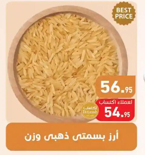 available at Othaim Market   in Egypt - Cairo