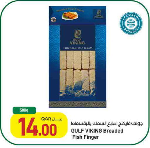 available at ســبــار in قطر - أم صلال