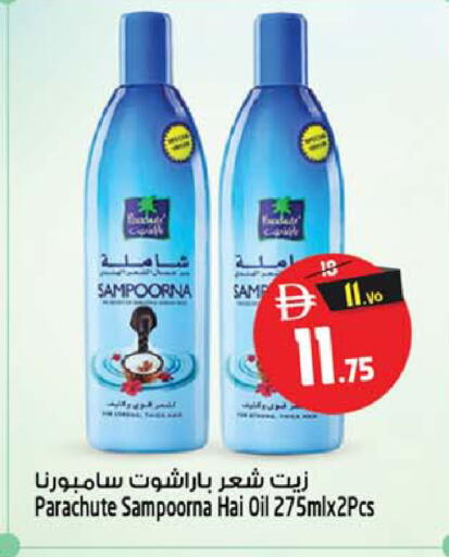 available at سفاري هايبرماركت in الإمارات العربية المتحدة , الامارات - الشارقة / عجمان