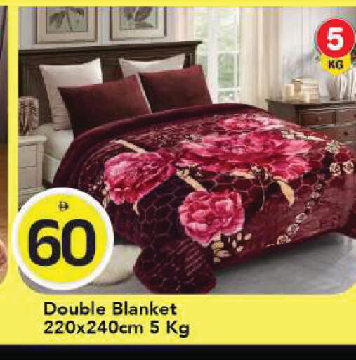available at مارك & سيف in الإمارات العربية المتحدة , الامارات - الشارقة / عجمان