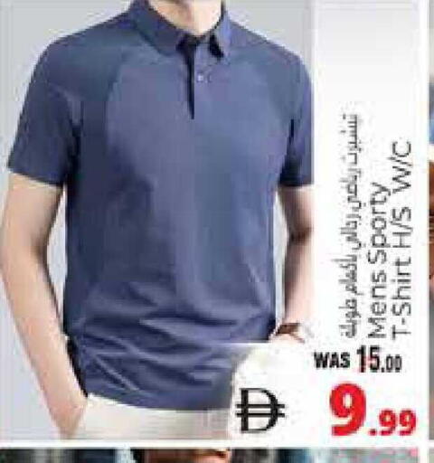 available at Pasons Hypermarket in UAE - Al Ain