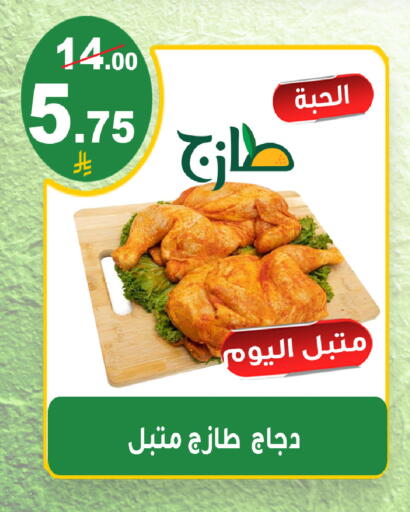 available at Smart Shopper in KSA, Saudi Arabia, Saudi - Khamis Mushait