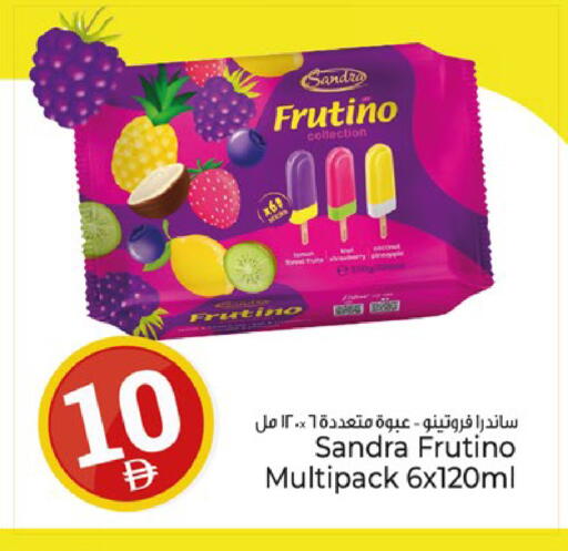 available at كنز هايبرماركت in الإمارات العربية المتحدة , الامارات - الشارقة / عجمان