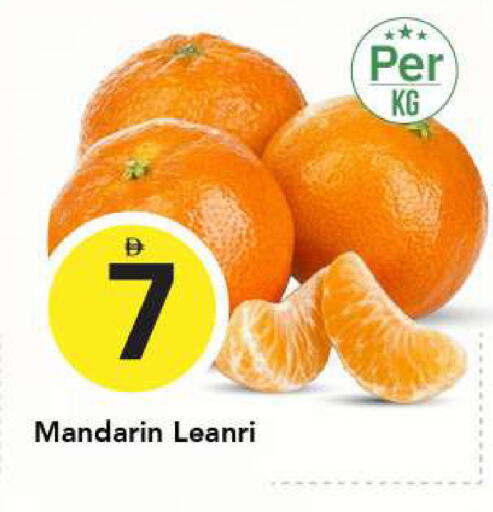 Mandarin available at مارك & سيف in الإمارات العربية المتحدة , الامارات - الشارقة / عجمان