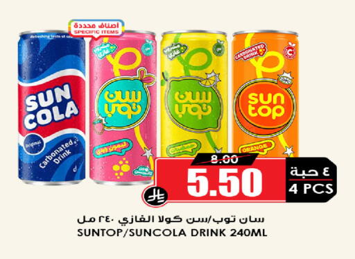 Orange available at أسواق النخبة in مملكة العربية السعودية, السعودية, سعودية - الدوادمي