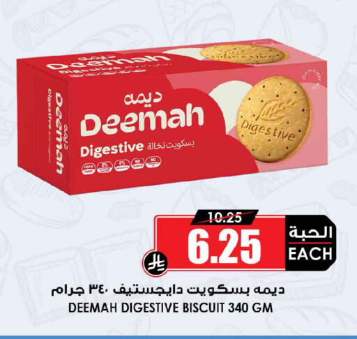 available at أسواق النخبة in مملكة العربية السعودية, السعودية, سعودية - المنطقة الشرقية