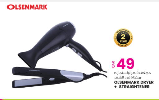 available at أنصار جاليري in قطر - الريان