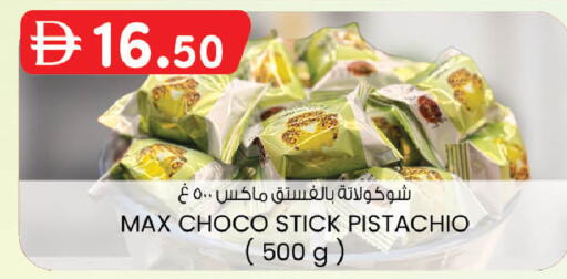 available at صفا هايبر in الإمارات العربية المتحدة , الامارات - ٱلْعَيْن‎