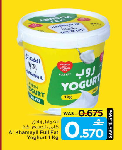 available at MARK & SAVE in Oman - Muscat
