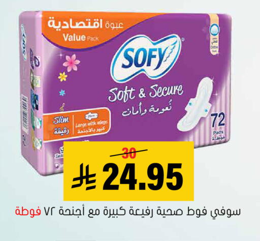 available at العامر للتسوق in مملكة العربية السعودية, السعودية, سعودية - الأحساء‎