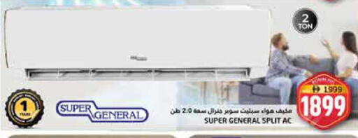 available at Pasons Hypermarket in UAE - Fujairah