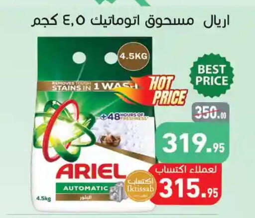 available at Othaim Market   in Egypt - Cairo