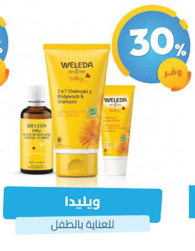available at United Pharmacies in KSA, Saudi Arabia, Saudi - Dammam