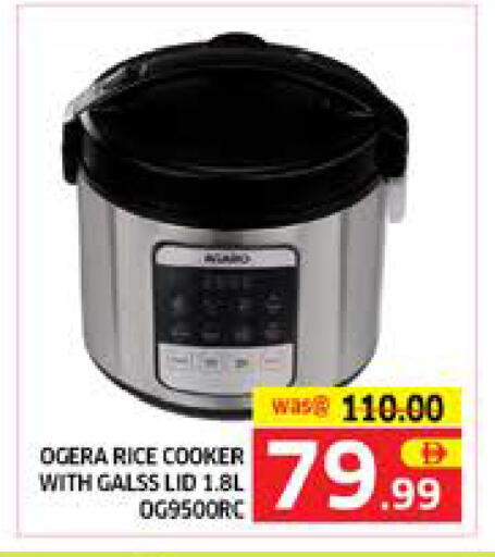 available at الامارات السبع سوبر ماركت in الإمارات العربية المتحدة , الامارات - أبو ظبي