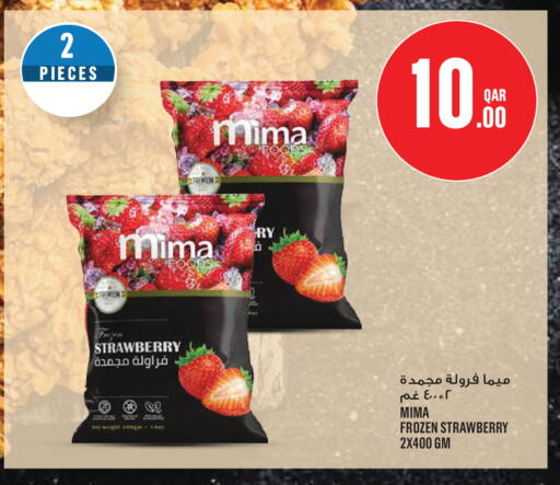 Strawberry available at Monoprix in Qatar - Al Shamal
