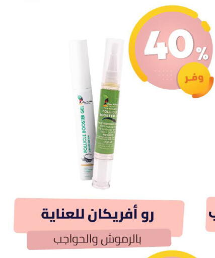 available at United Pharmacies in KSA, Saudi Arabia, Saudi - Dammam