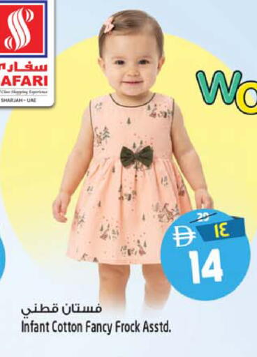available at سفاري هايبرماركت in الإمارات العربية المتحدة , الامارات - الشارقة / عجمان