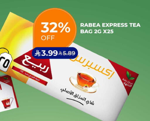 available at Carrefour in KSA, Saudi Arabia, Saudi - Dammam