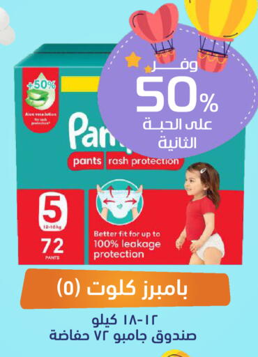 available at United Pharmacies in KSA, Saudi Arabia, Saudi - Yanbu
