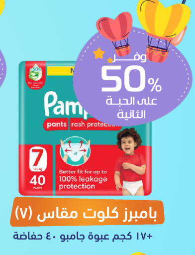 available at United Pharmacies in KSA, Saudi Arabia, Saudi - Yanbu