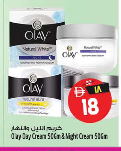 available at سفاري هايبرماركت in الإمارات العربية المتحدة , الامارات - الشارقة / عجمان