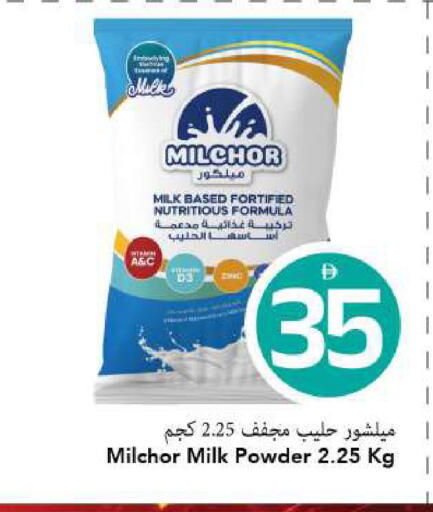 available at مارك & سيف in الإمارات العربية المتحدة , الامارات - الشارقة / عجمان