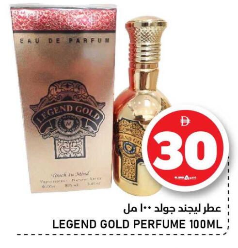 available at النادي هايبرماركت in الإمارات العربية المتحدة , الامارات - الشارقة / عجمان