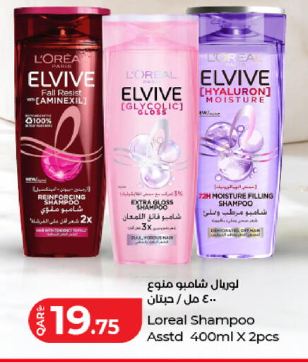 available at LuLu Hypermarket in Qatar - Al Rayyan