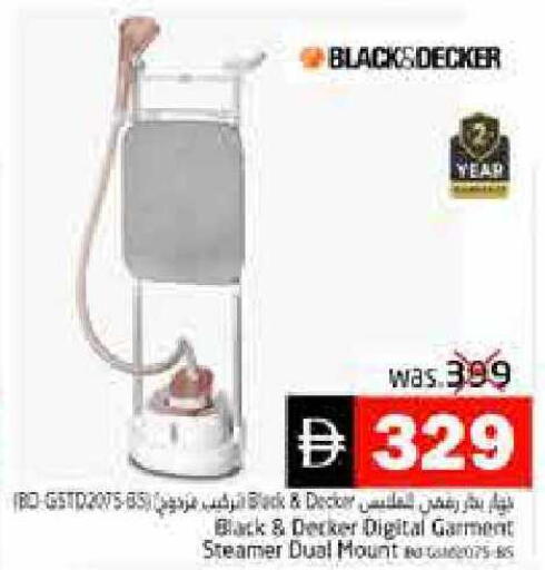 available at Pasons Hypermarket in UAE - Fujairah
