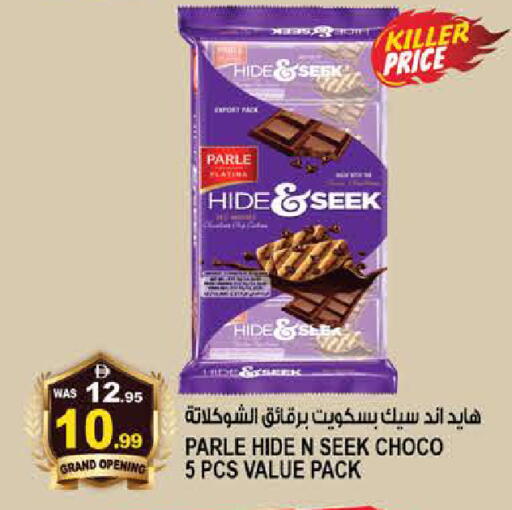 available at هاشم هايبرماركت in الإمارات العربية المتحدة , الامارات - الشارقة / عجمان