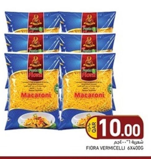 available at أسواق رامز in قطر - الوكرة