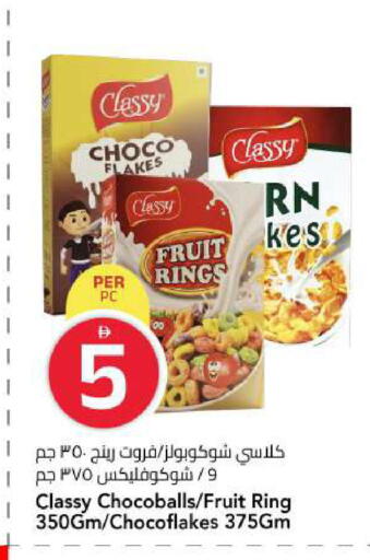 available at مارك & سيف in الإمارات العربية المتحدة , الامارات - الشارقة / عجمان