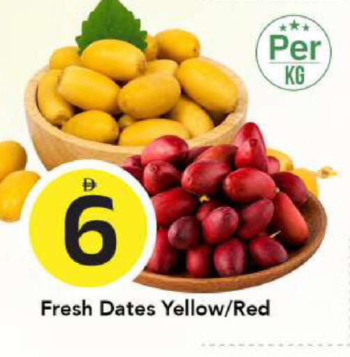 available at مارك & سيف in الإمارات العربية المتحدة , الامارات - الشارقة / عجمان