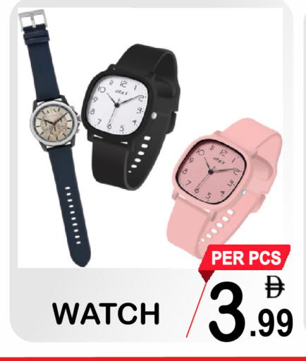 available at مركز الجمعة in الإمارات العربية المتحدة , الامارات - الشارقة / عجمان