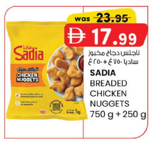 available at ك. الم. للتجارة in الإمارات العربية المتحدة , الامارات - دبي