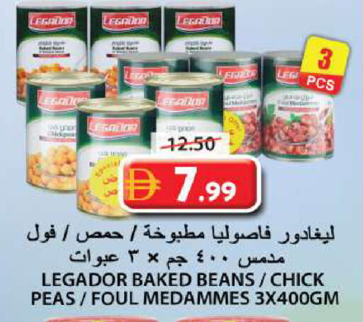 Peas available at جراند هايبر ماركت in الإمارات العربية المتحدة , الامارات - الشارقة / عجمان