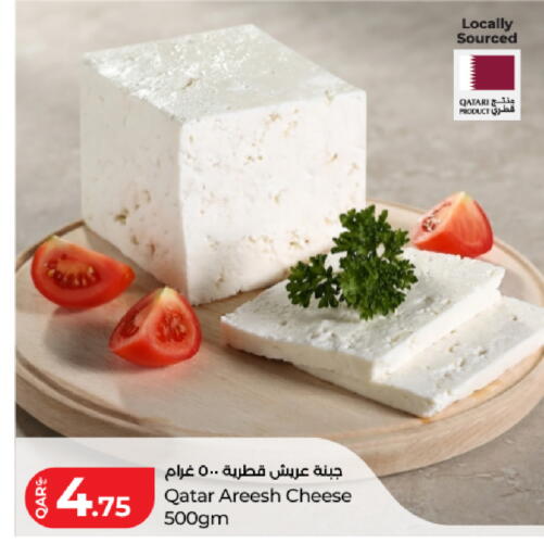 available at لولو هايبرماركت in قطر - الشمال