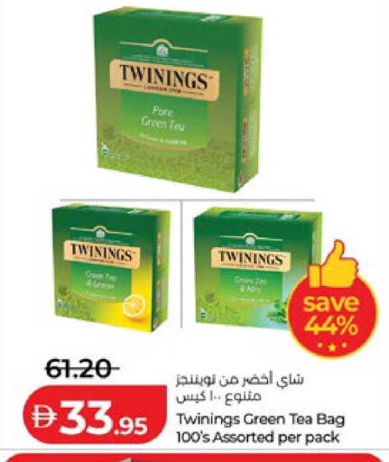 available at لولو هايبرماركت in الإمارات العربية المتحدة , الامارات - ٱلْعَيْن‎