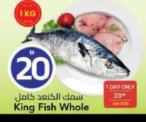 available at مارك & سيف in الإمارات العربية المتحدة , الامارات - الشارقة / عجمان