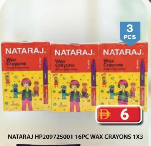 available at Grand Hyper Market in UAE - Dubai