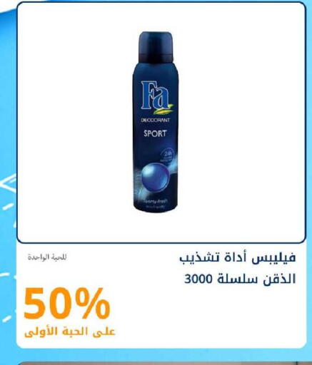 available at صيدليات غاية in مملكة العربية السعودية, السعودية, سعودية - ينبع