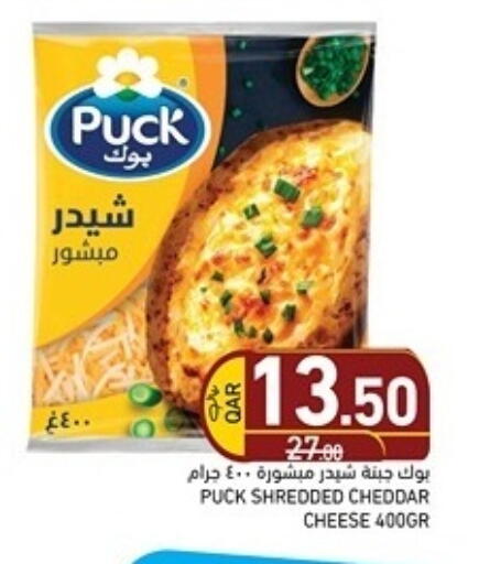available at Aswaq Ramez in Qatar - Al Rayyan